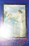 Novena al Arcangel San Grabiel